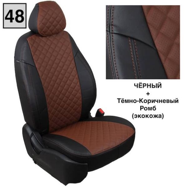 Чехлы Автопилот на Chevrolet Aveo 2 седан-хэтчбек (2012-2015) Чехлы Автопилот на Chevrolet Aveo 2 седан-хэтчбек (2012-2015)