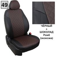 Чехлы Автопилот на Chevrolet Aveo 2 седан-хэтчбек (2012-2015) Чехлы Автопилот на Chevrolet Aveo 2 седан-хэтчбек (2012-2015)