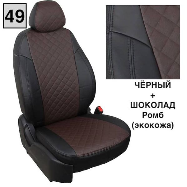 Чехлы Автопилот на Chevrolet Aveo 2 седан-хэтчбек (2012-2015) Чехлы Автопилот на Chevrolet Aveo 2 седан-хэтчбек (2012-2015)