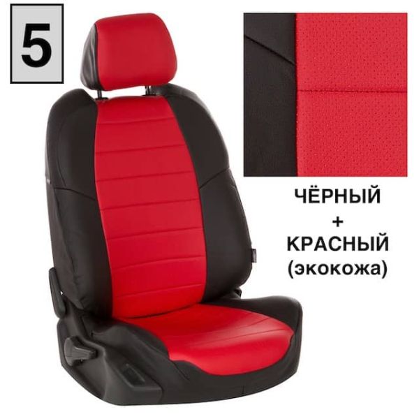 Чехлы Автопилот на Chevrolet Aveo 2 седан-хэтчбек (2012-2015) Чехлы Автопилот на Chevrolet Aveo 2 седан-хэтчбек (2012-2015)
