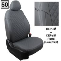 Чехлы Автопилот на Chevrolet Aveo 2 седан-хэтчбек (2012-2015) Чехлы Автопилот на Chevrolet Aveo 2 седан-хэтчбек (2012-2015)