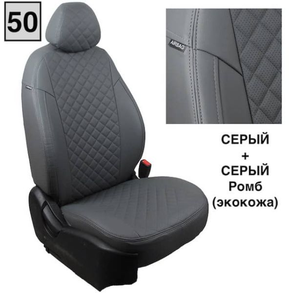Чехлы Автопилот на Chevrolet Aveo 2 седан-хэтчбек (2012-2015) Чехлы Автопилот на Chevrolet Aveo 2 седан-хэтчбек (2012-2015)