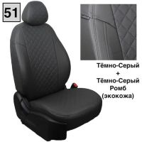 Чехлы Автопилот на Chevrolet Aveo 2 седан-хэтчбек (2012-2015) Чехлы Автопилот на Chevrolet Aveo 2 седан-хэтчбек (2012-2015)