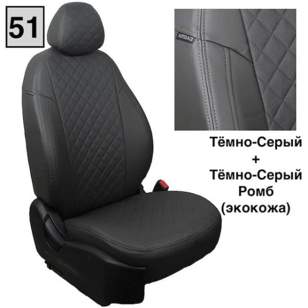 Чехлы Автопилот на Chevrolet Aveo 2 седан-хэтчбек (2012-2015) Чехлы Автопилот на Chevrolet Aveo 2 седан-хэтчбек (2012-2015)