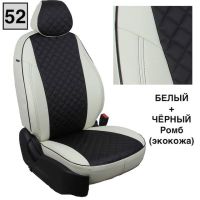 Чехлы Автопилот на Chevrolet Aveo 2 седан-хэтчбек (2012-2015) Чехлы Автопилот на Chevrolet Aveo 2 седан-хэтчбек (2012-2015)