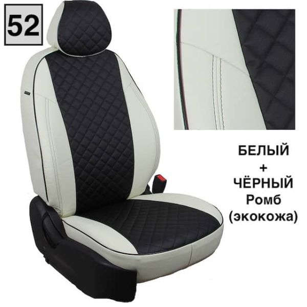Чехлы Автопилот на Chevrolet Aveo 2 седан-хэтчбек (2012-2015) Чехлы Автопилот на Chevrolet Aveo 2 седан-хэтчбек (2012-2015)