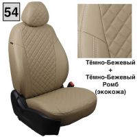 Чехлы Автопилот на Chevrolet Aveo 2 седан-хэтчбек (2012-2015) Чехлы Автопилот на Chevrolet Aveo 2 седан-хэтчбек (2012-2015)