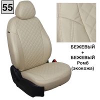 Чехлы Автопилот на Chevrolet Aveo 2 седан-хэтчбек (2012-2015) Чехлы Автопилот на Chevrolet Aveo 2 седан-хэтчбек (2012-2015)
