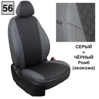 Чехлы Автопилот на Chevrolet Aveo 2 седан-хэтчбек (2012-2015) Чехлы Автопилот на Chevrolet Aveo 2 седан-хэтчбек (2012-2015)