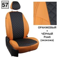 Чехлы Автопилот на Chevrolet Aveo 2 седан-хэтчбек (2012-2015) Чехлы Автопилот на Chevrolet Aveo 2 седан-хэтчбек (2012-2015)