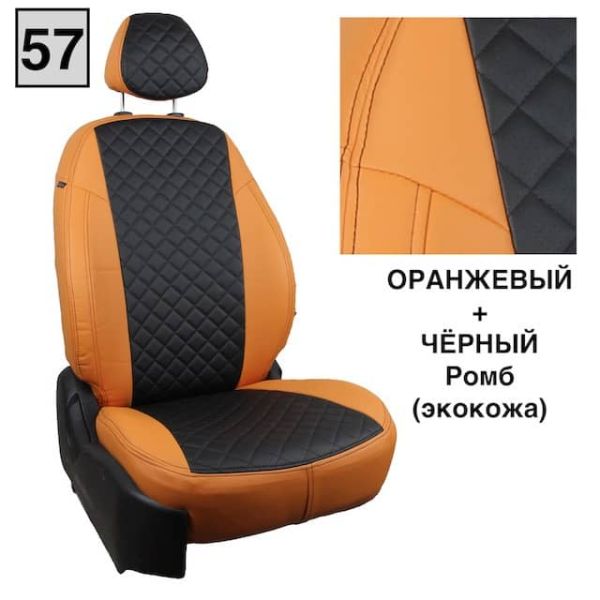 Чехлы Автопилот на Chevrolet Aveo 2 седан-хэтчбек (2012-2015) Чехлы Автопилот на Chevrolet Aveo 2 седан-хэтчбек (2012-2015)
