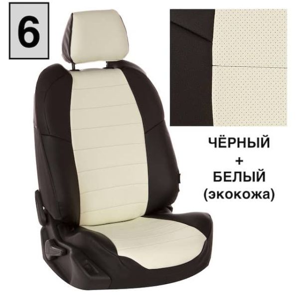 Чехлы Автопилот на Chevrolet Aveo 2 седан-хэтчбек (2012-2015) Чехлы Автопилот на Chevrolet Aveo 2 седан-хэтчбек (2012-2015)