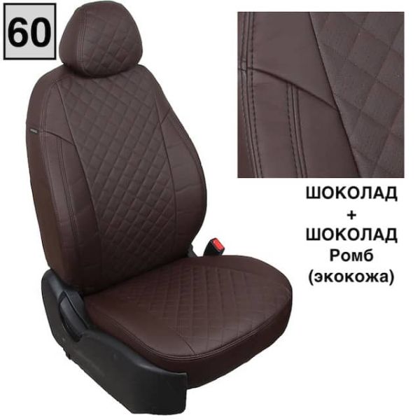 Чехлы Автопилот на Chevrolet Aveo 2 седан-хэтчбек (2012-2015) Чехлы Автопилот на Chevrolet Aveo 2 седан-хэтчбек (2012-2015)