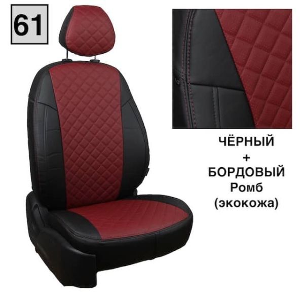 Чехлы Автопилот на Chevrolet Aveo 2 седан-хэтчбек (2012-2015) Чехлы Автопилот на Chevrolet Aveo 2 седан-хэтчбек (2012-2015)