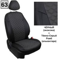 Чехлы Автопилот на Chevrolet Aveo 2 седан-хэтчбек (2012-2015) Чехлы Автопилот на Chevrolet Aveo 2 седан-хэтчбек (2012-2015)
