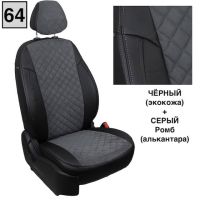 Чехлы Автопилот на Chevrolet Aveo 2 седан-хэтчбек (2012-2015) Чехлы Автопилот на Chevrolet Aveo 2 седан-хэтчбек (2012-2015)