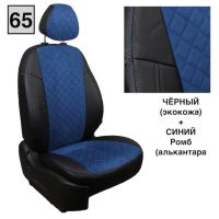Чехлы Автопилот на Chevrolet Aveo 2 седан-хэтчбек (2012-2015) Чехлы Автопилот на Chevrolet Aveo 2 седан-хэтчбек (2012-2015)