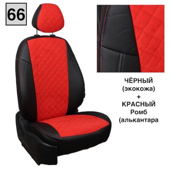 Чехлы Автопилот на Chevrolet Aveo 2 седан-хэтчбек (2012-2015) Чехлы Автопилот на Chevrolet Aveo 2 седан-хэтчбек (2012-2015)
