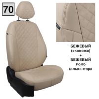 Чехлы Автопилот на Chevrolet Aveo 2 седан-хэтчбек (2012-2015) Чехлы Автопилот на Chevrolet Aveo 2 седан-хэтчбек (2012-2015)