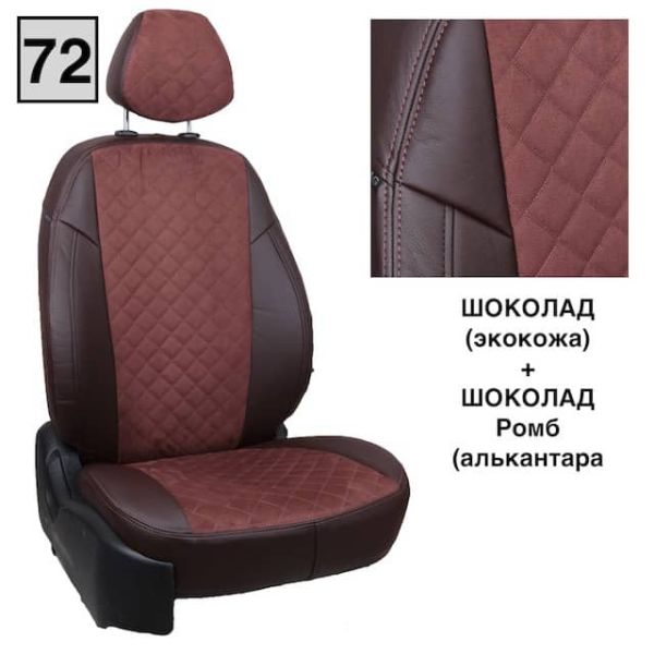 Чехлы Автопилот на Chevrolet Aveo 2 седан-хэтчбек (2012-2015) Чехлы Автопилот на Chevrolet Aveo 2 седан-хэтчбек (2012-2015)