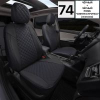 Чехлы Автопилот на Chevrolet Aveo 2 седан-хэтчбек (2012-2015) Чехлы Автопилот на Chevrolet Aveo 2 седан-хэтчбек (2012-2015)