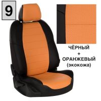 Чехлы Автопилот на Chevrolet Aveo 2 седан-хэтчбек (2012-2015) Чехлы Автопилот на Chevrolet Aveo 2 седан-хэтчбек (2012-2015)