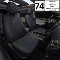 Чехлы Автопилот на Changan CS55 Plus I рестайлинг (2021+) / UNI-S (2024+) Чехлы Автопилот на Changan CS55 Plus I рестайлинг (2021+) / UNI-S (2024+)