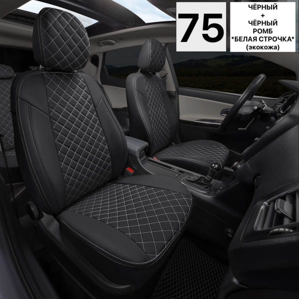 Чехлы Автопилот на Changan CS55 Plus I рестайлинг (2021+) / UNI-S (2024+) Чехлы Автопилот на Changan CS55 Plus I рестайлинг (2021+) / UNI-S (2024+)