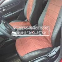Чехлы Автопилот на Chevrolet Aveo 2 седан-хэтчбек (2012-2015) Чехлы Автопилот на Chevrolet Aveo 2 седан-хэтчбек (2012-2015)