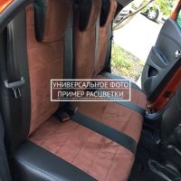 Чехлы Автопилот на Chevrolet Aveo 2 седан-хэтчбек (2012-2015) Чехлы Автопилот на Chevrolet Aveo 2 седан-хэтчбек (2012-2015)