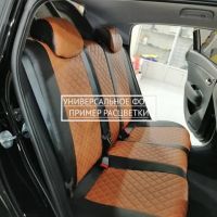 Чехлы Автопилот на Chevrolet Aveo 2 седан-хэтчбек (2012-2015) Чехлы Автопилот на Chevrolet Aveo 2 седан-хэтчбек (2012-2015)