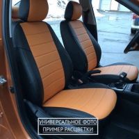 Чехлы Автопилот на Chevrolet Aveo 2 седан-хэтчбек (2012-2015) Чехлы Автопилот на Chevrolet Aveo 2 седан-хэтчбек (2012-2015)