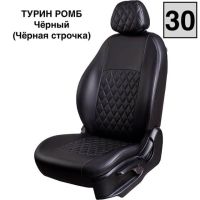 Чехлы Экокожа Турин Ромб на Volkswagen Polo с 2020+ Чехлы Экокожа Турин Ромб на Volkswagen Polo с 2020+