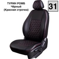 Чехлы Экокожа Турин Ромб на Volkswagen Polo с 2020+ Чехлы Экокожа Турин Ромб на Volkswagen Polo с 2020+