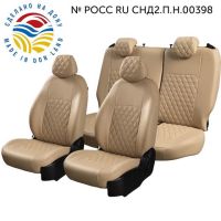 Чехлы Экокожа Турин Ромб на Volkswagen Polo с 2020+ Чехлы Экокожа Турин Ромб на Volkswagen Polo с 2020+