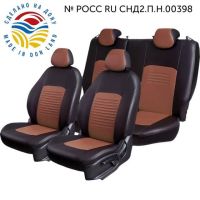 Чехлы Экокожа Турин Классик на Kia Pro Ceed 2007-2012 г.в. Чехлы Экокожа Турин Классик на Kia Pro Ceed 2007-2012 г.в.