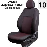 Чехлы Жаккард на Mercedes-Benz E-Klasse (W124) седан 1985-1995 г.в. Чехлы Жаккард на Mercedes-Benz E-Klasse (W124) седан 1985-1995 г.в.