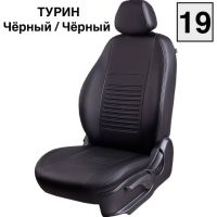 Чехлы Экокожа Турин Классик на Kia Pro Ceed 2007-2012 г.в. Чехлы Экокожа Турин Классик на Kia Pro Ceed 2007-2012 г.в.