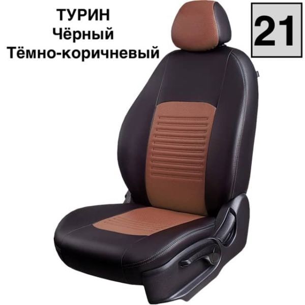 Чехлы Экокожа Турин Классик на Kia Pro Ceed 2007-2012 г.в. Чехлы Экокожа Турин Классик на Kia Pro Ceed 2007-2012 г.в.