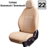 Чехлы Экокожа Турин Классик на Kia Pro Ceed 2007-2012 г.в. Чехлы Экокожа Турин Классик на Kia Pro Ceed 2007-2012 г.в.