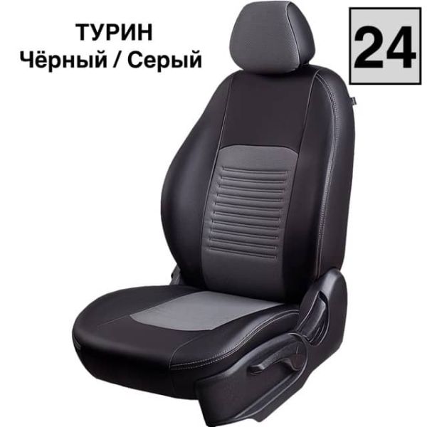 Чехлы Экокожа Турин Классик на Kia Pro Ceed 2007-2012 г.в. Чехлы Экокожа Турин Классик на Kia Pro Ceed 2007-2012 г.в.