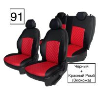 Чехлы Экокожа Ромб на Mitsubishi Lancer X Sd с 07-11г. (комплектация intense) Чехлы Экокожа Ромб на Mitsubishi Lancer X Sd с 07-11г. (комплектация intense)