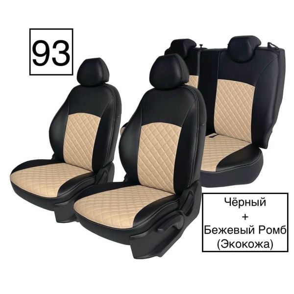 Чехлы Экокожа Ромб на Mitsubishi Lancer X Sd с 07-11г. (комплектация intense) Чехлы Экокожа Ромб на Mitsubishi Lancer X Sd с 07-11г. (комплектация intense)