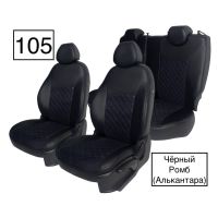 Чехлы Алькантара на Volkswagen Polo с 2020+ Чехлы Алькантара на Volkswagen Polo с 2020+