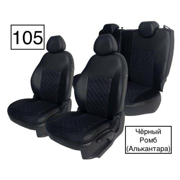 Чехлы Алькантара на Volkswagen Polo с 2020+ Чехлы Алькантара на Volkswagen Polo с 2020+