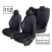 Чехлы Алькантара на Volkswagen Polo с 2020+ Чехлы Алькантара на Volkswagen Polo с 2020+