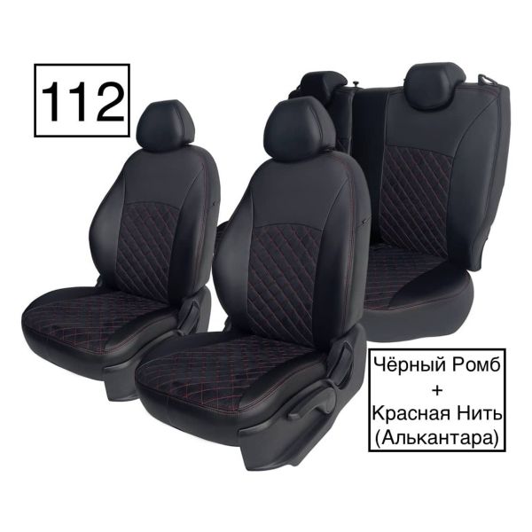 Чехлы Алькантара на Volkswagen Polo с 2020+ Чехлы Алькантара на Volkswagen Polo с 2020+