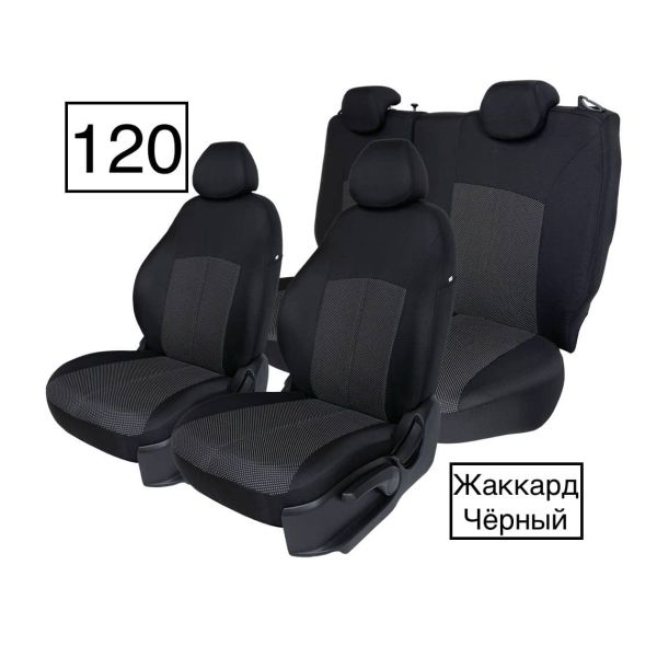 Чехлы из Жаккарда на Volkswagen Polo с 2020+ Чехлы из Жаккарда на Volkswagen Polo с 2020+
