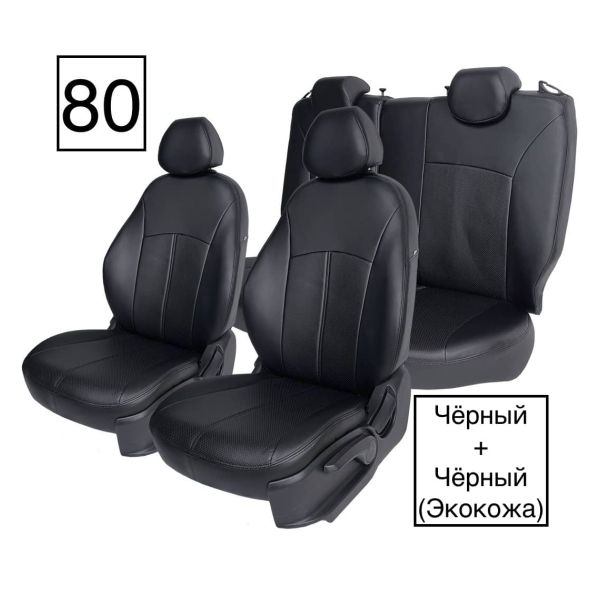 Чехлы Экокожа на Volkswagen Polo с 2020+ Чехлы Экокожа на Volkswagen Polo с 2020+