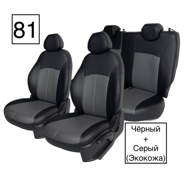 Чехлы Экокожа на Volkswagen Polo с 2020+ Чехлы Экокожа на Volkswagen Polo с 2020+